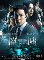 不孕诊所：孩子想要